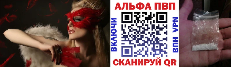 APVP крисы CK  закладка  Новочебоксарск 