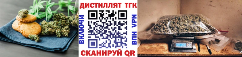 Canna-Cookies конопля  Новочебоксарск 