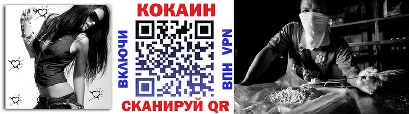 COCAIN 99%  OMG ссылка  Новочебоксарск 