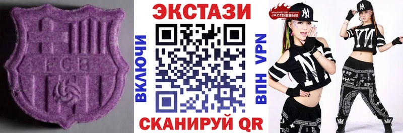 наркошоп  Новочебоксарск  Экстази 280мг 