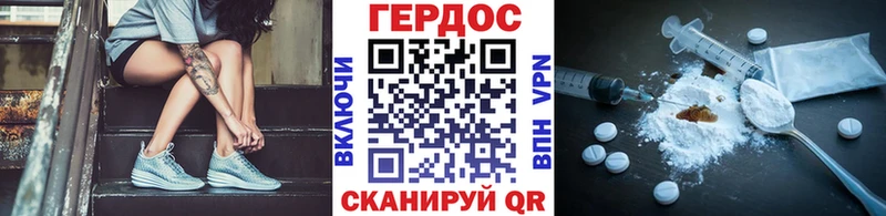 Героин гречка  Новочебоксарск 
