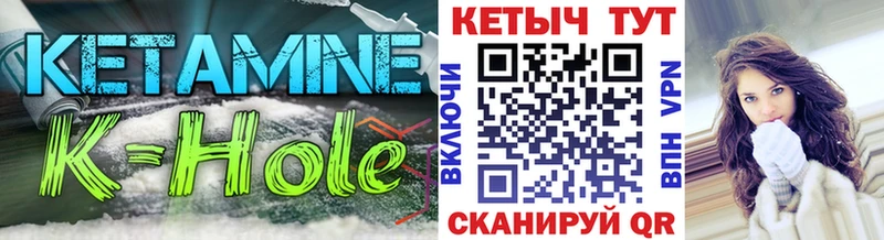 КЕТАМИН ketamine Новочебоксарск