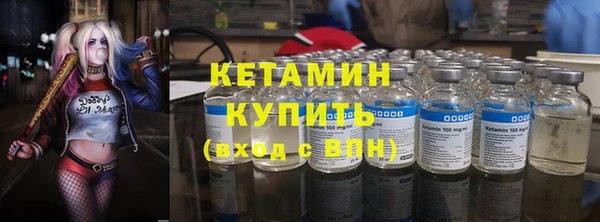 2c-b Гусь-Хрустальный