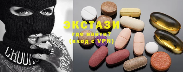 сатива Гусиноозёрск
