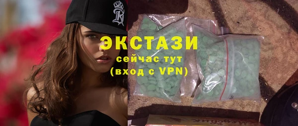 2c-b Гусь-Хрустальный