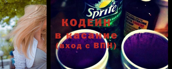 2c-b Гусь-Хрустальный
