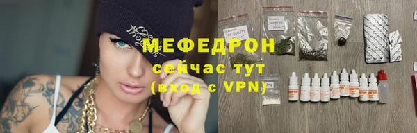 сатива Гусиноозёрск