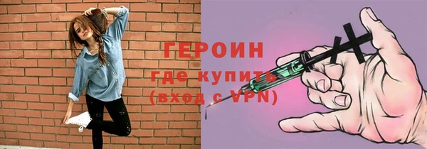 сатива Гусиноозёрск