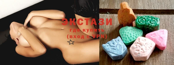 сатива Гусиноозёрск