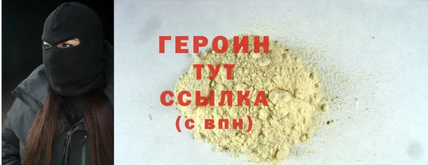 сатива Гусиноозёрск