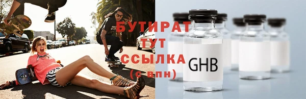 сатива Гусиноозёрск