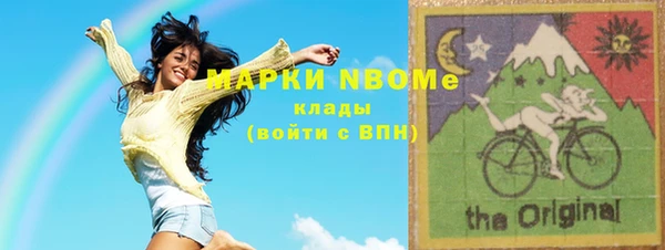 сатива Гусиноозёрск