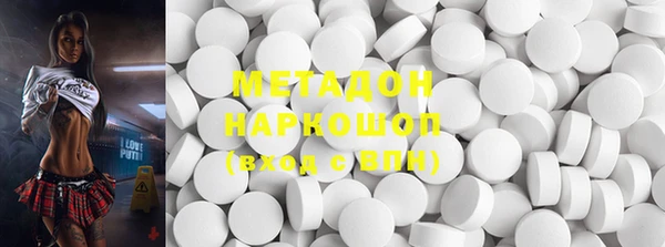 2c-b Гусь-Хрустальный