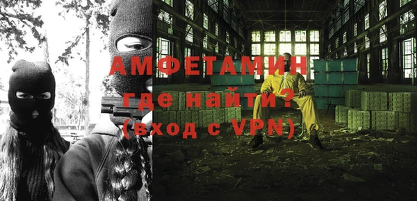 сатива Гусиноозёрск