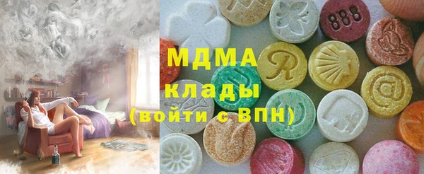сатива Гусиноозёрск