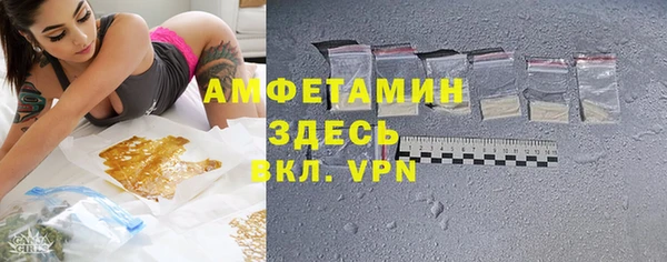 2c-b Гусь-Хрустальный