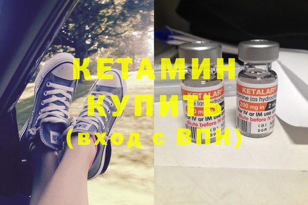 2c-b Гусь-Хрустальный