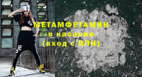 2c-b Гусь-Хрустальный