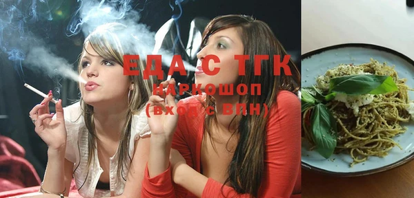 2c-b Гусь-Хрустальный