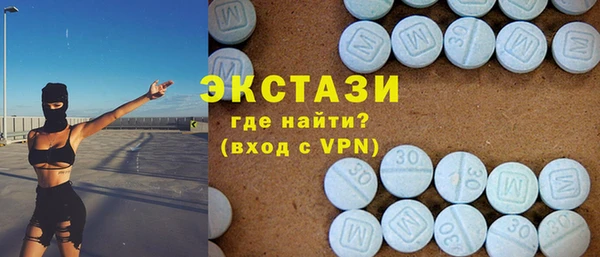 2c-b Гусь-Хрустальный