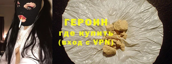 сатива Гусиноозёрск