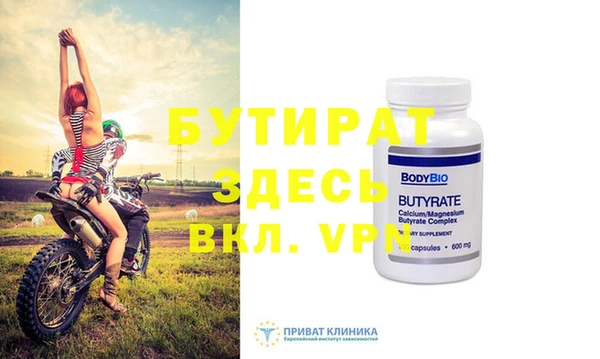 2c-b Гусь-Хрустальный