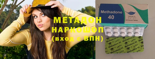 сатива Гусиноозёрск