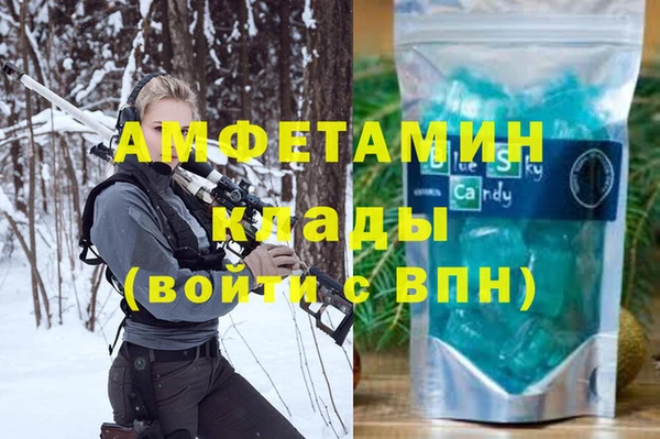 сатива Гусиноозёрск