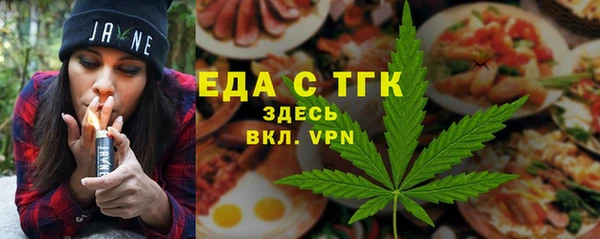 2c-b Гусь-Хрустальный