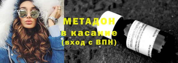 2c-b Гусь-Хрустальный