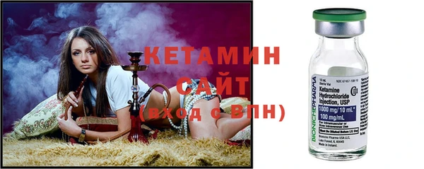 2c-b Гусь-Хрустальный