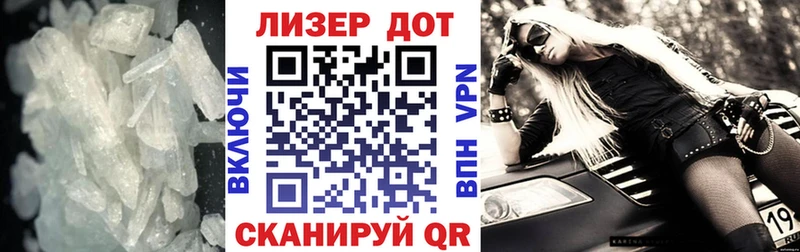 как найти   mega зеркало  ЛСД экстази кислота  Новочебоксарск 