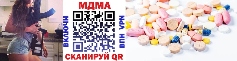 что такое   Новочебоксарск  OMG ссылка  МДМА Molly 