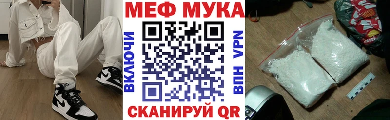 МЯУ-МЯУ mephedrone Новочебоксарск