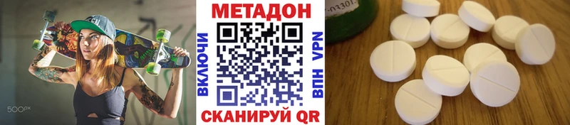 Метадон мёд  Новочебоксарск 