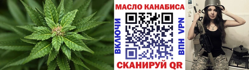Дистиллят ТГК вейп с тгк  mega онион  Новочебоксарск  где найти  