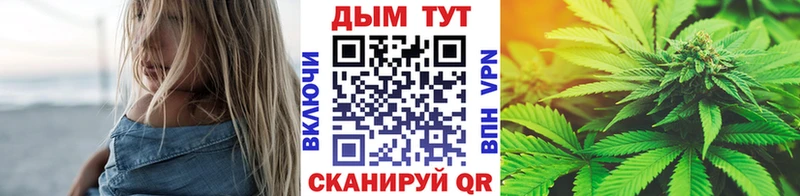 МАРИХУАНА White Widow  купить закладку  mega как войти  Новочебоксарск 